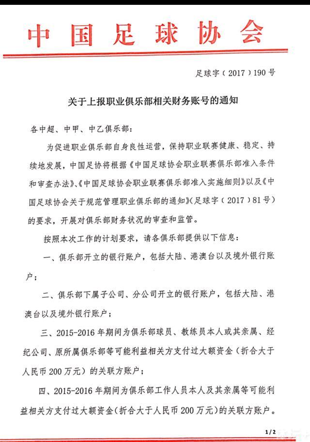 积分榜方面，皇马先赛暂1分领跑，黄潜16分第14。